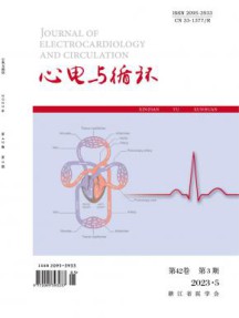 心电与循环杂志